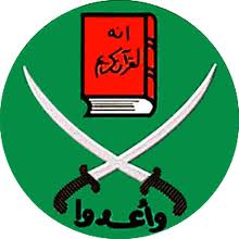 Seal of the Muslim Brotherhood